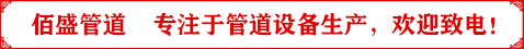 VSSJAFG型单法兰松套传力接头